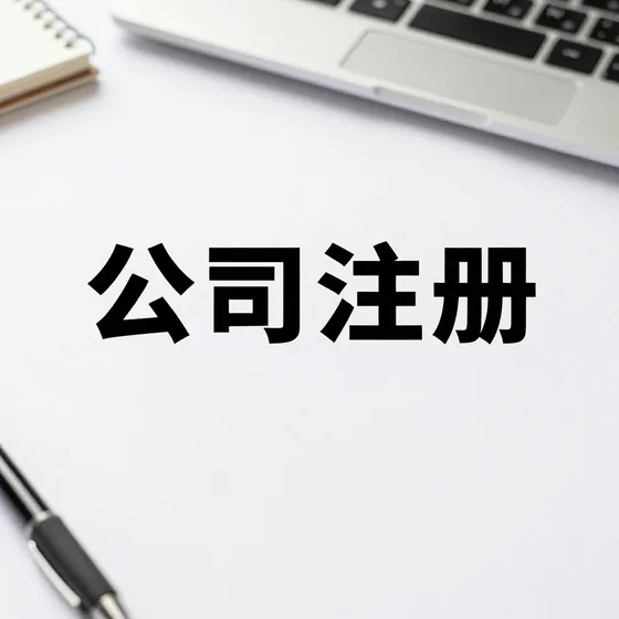 四川成都音乐喷泉设计施工公司