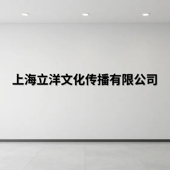 四川成都音乐喷泉设计施工公司